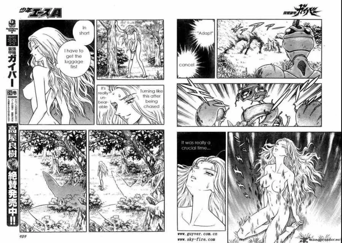 Guyver Chapter 170 page 7