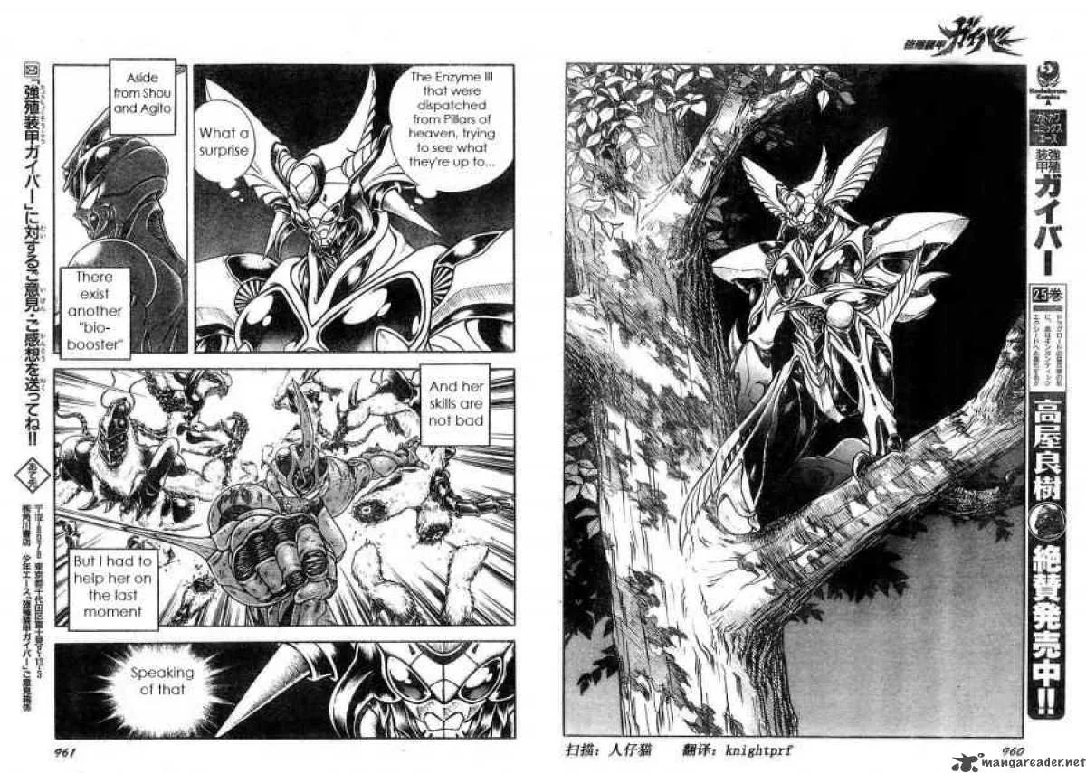 Guyver Chapter 170 page 8