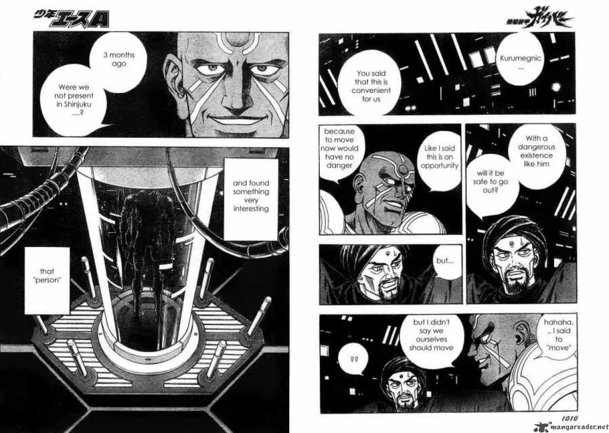 Guyver Chapter 171 page 7