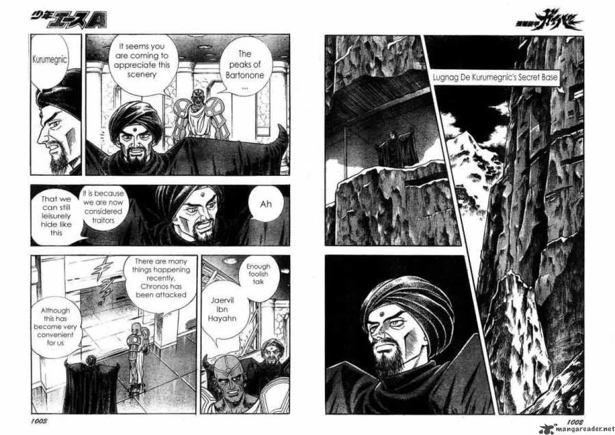 Guyver Chapter 171 page 3