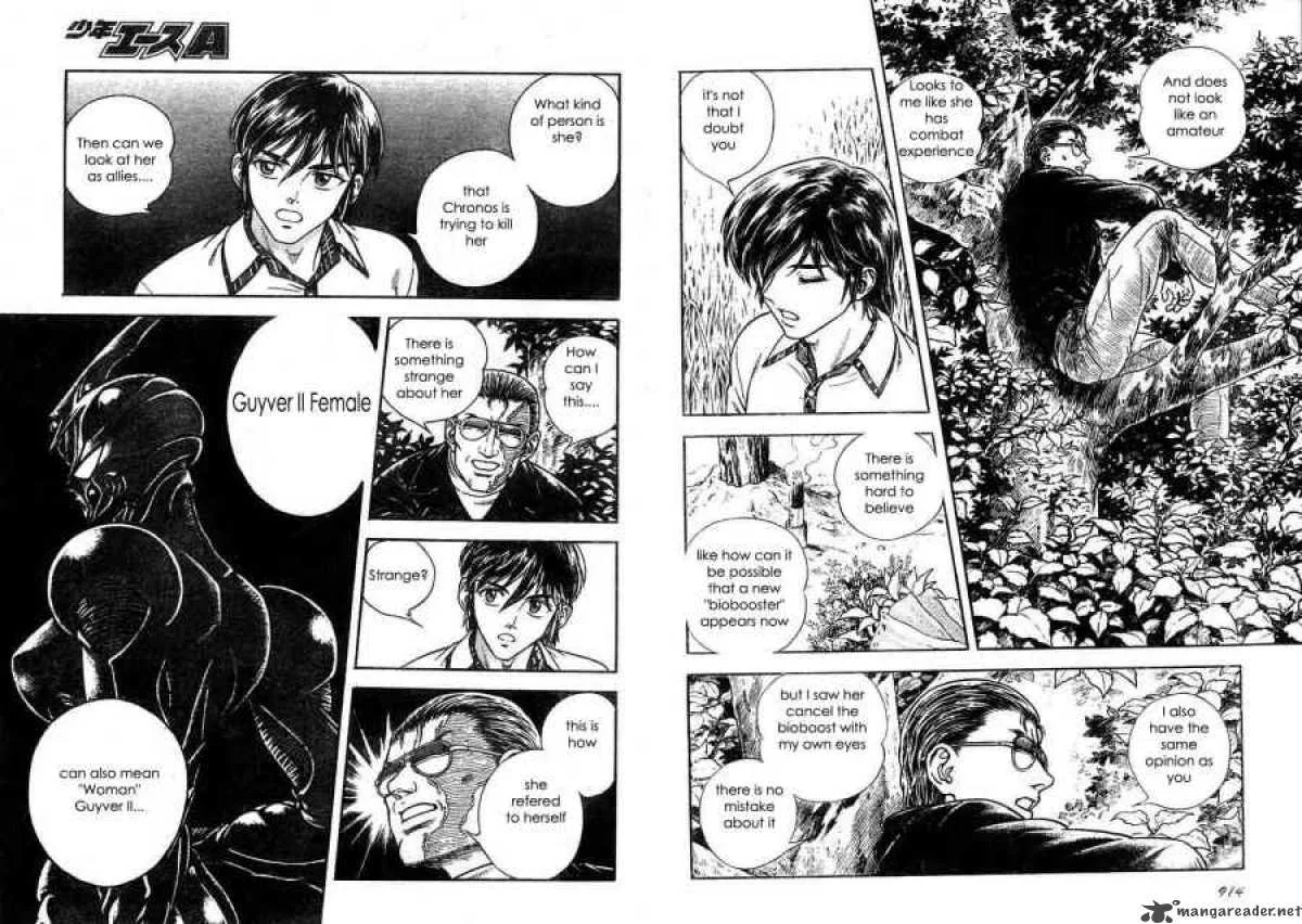 Guyver Chapter 172 page 3