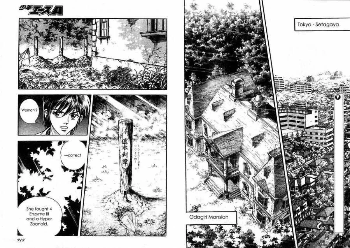Guyver Chapter 172 page 2