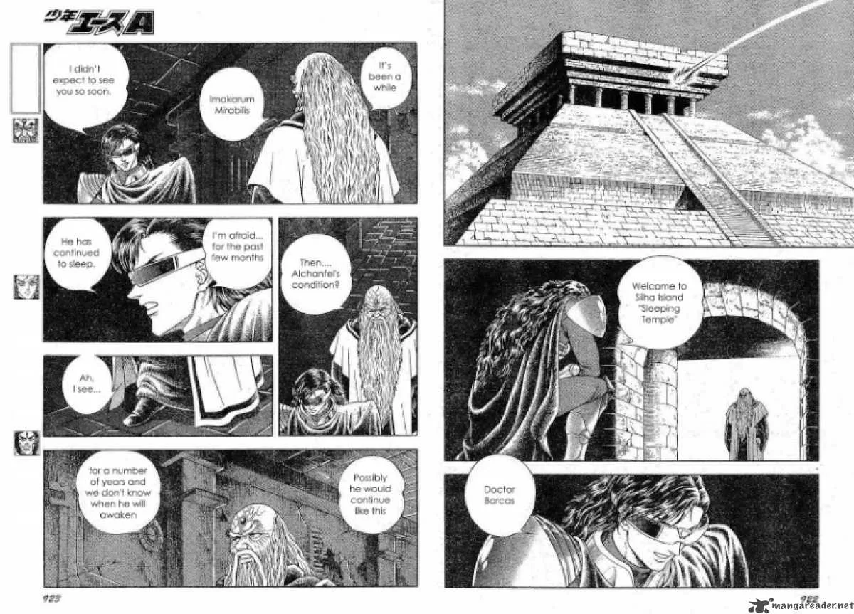 Guyver Chapter 174 page 5