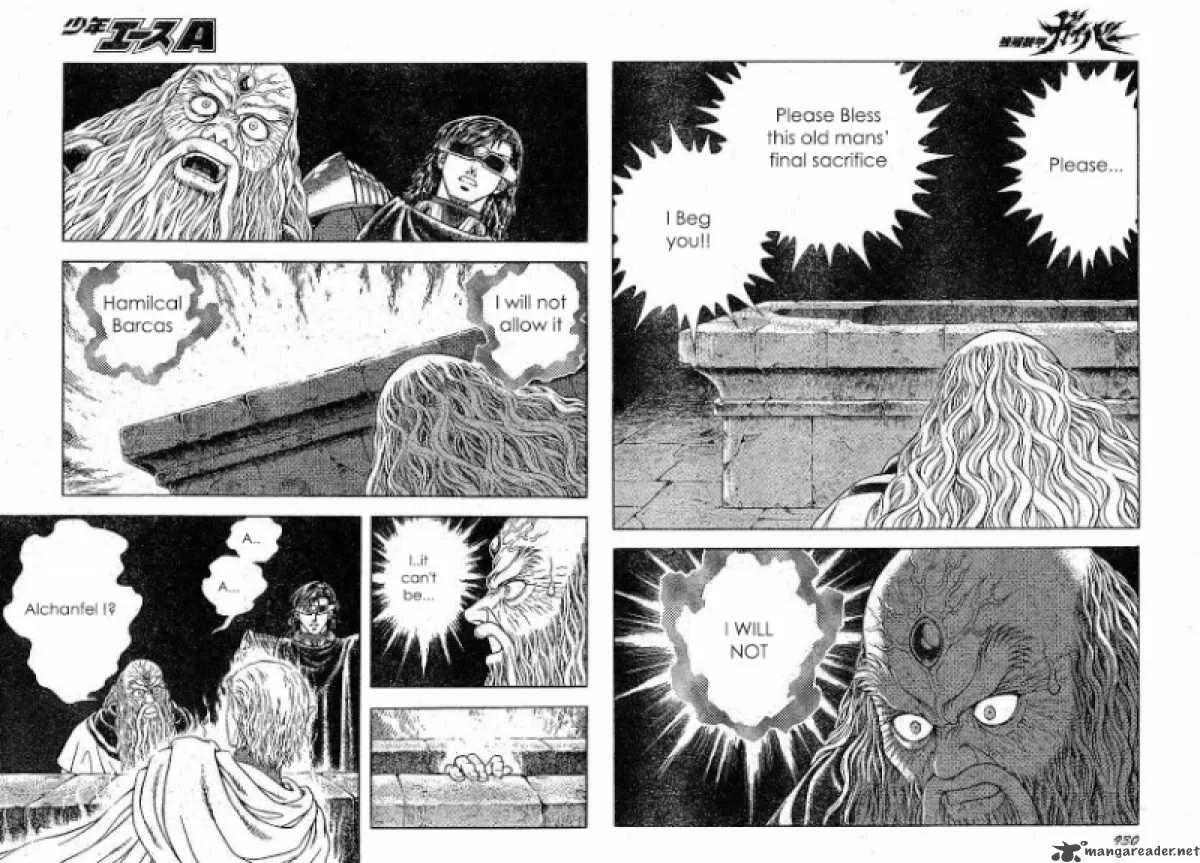 Guyver Chapter 174 page 9
