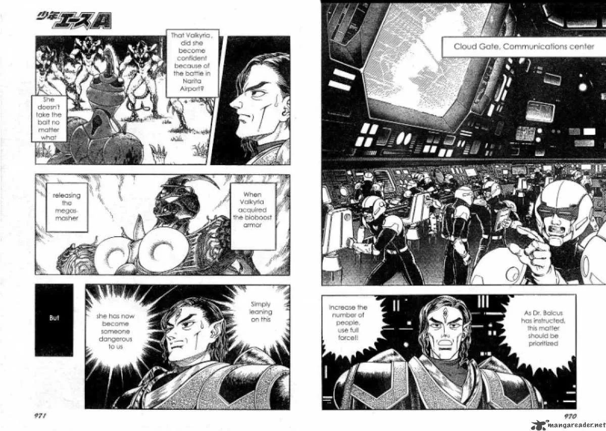 Guyver Chapter 175 page 4