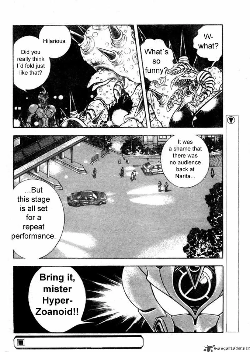 Guyver Chapter 176 page 12