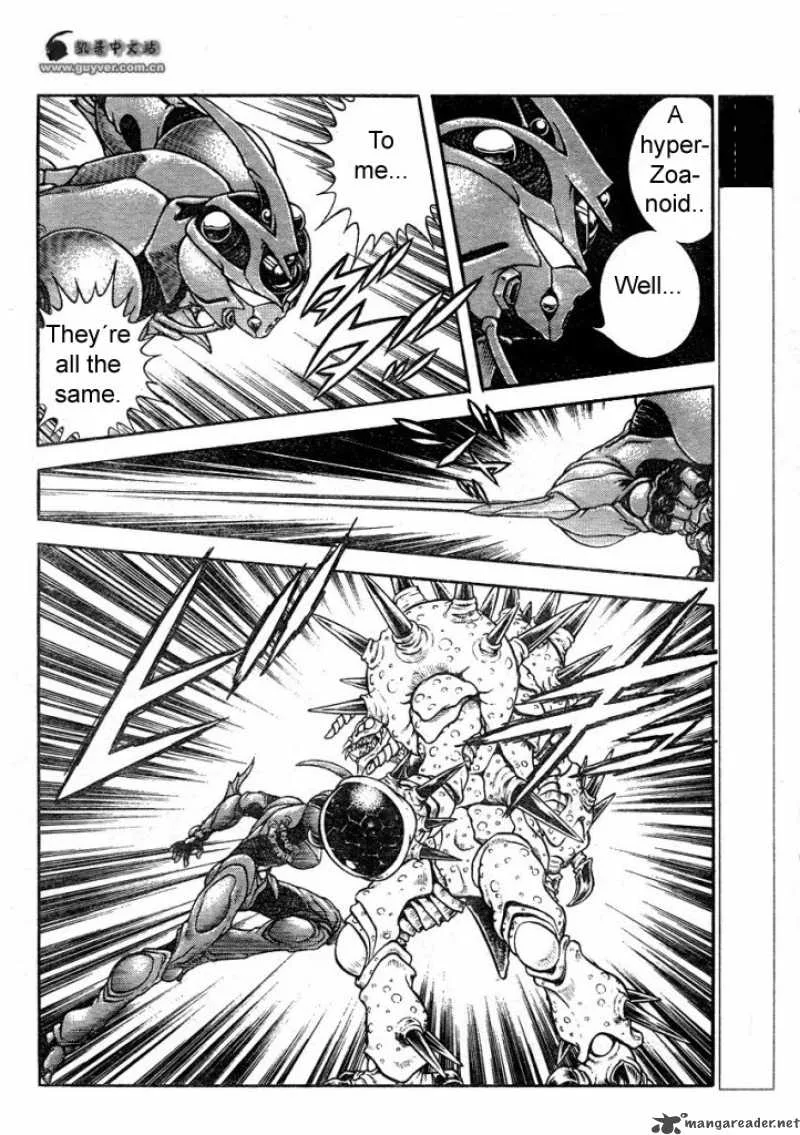 Guyver Chapter 176 page 6