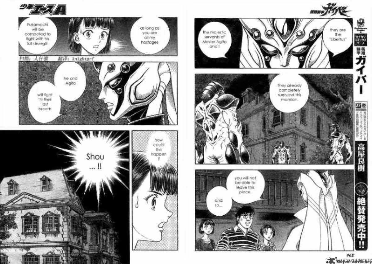 Guyver Chapter 177 page 7