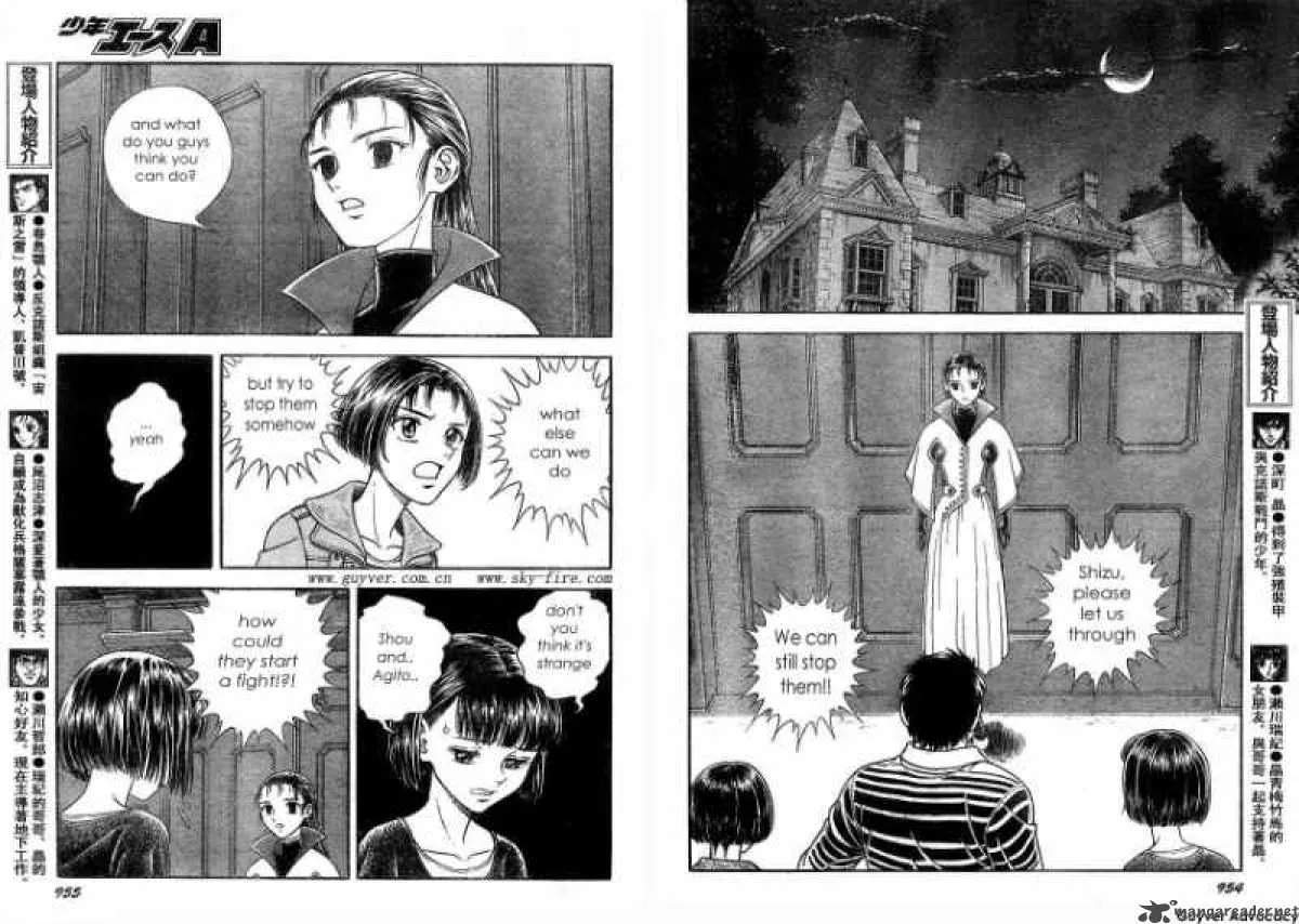 Guyver Chapter 177 page 3