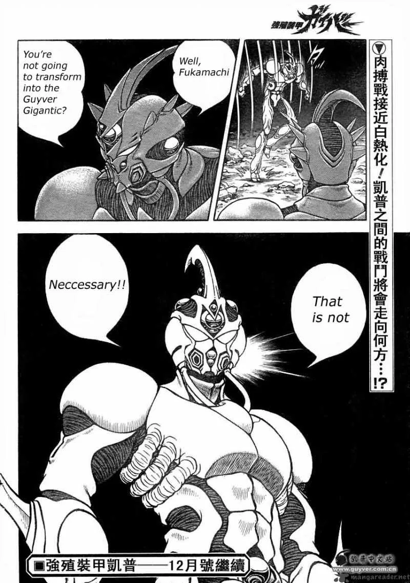 Guyver Chapter 178 page 10