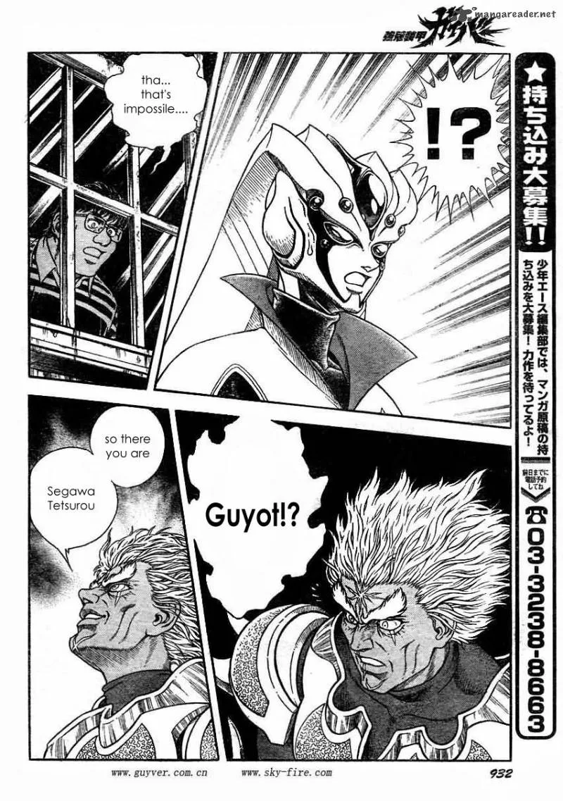 Guyver Chapter 179 page 12