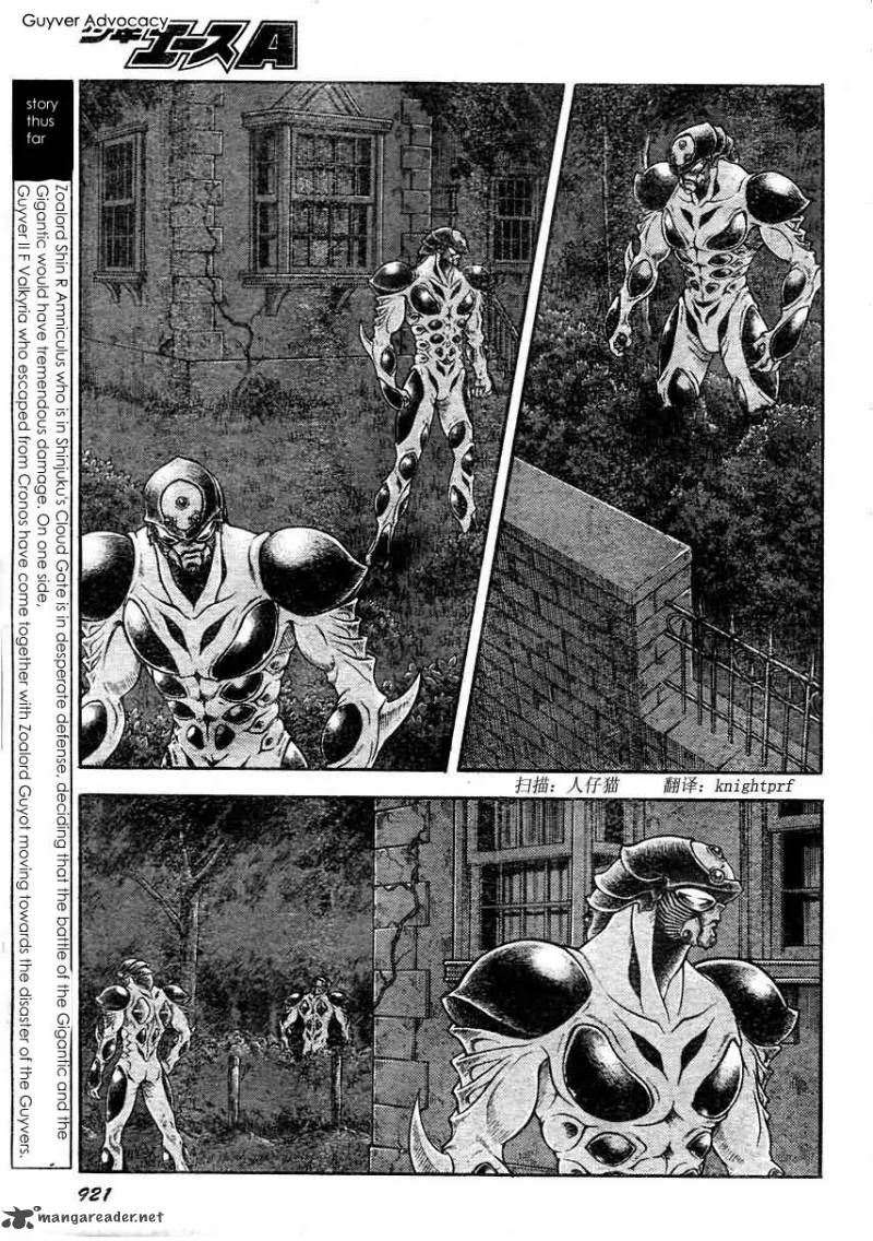 Guyver Chapter 179 page 3