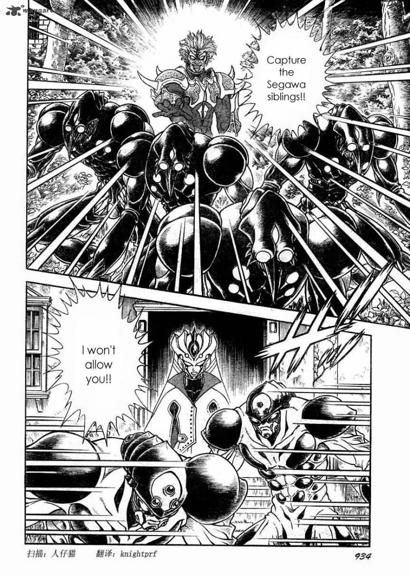 Guyver Chapter 179 page 14