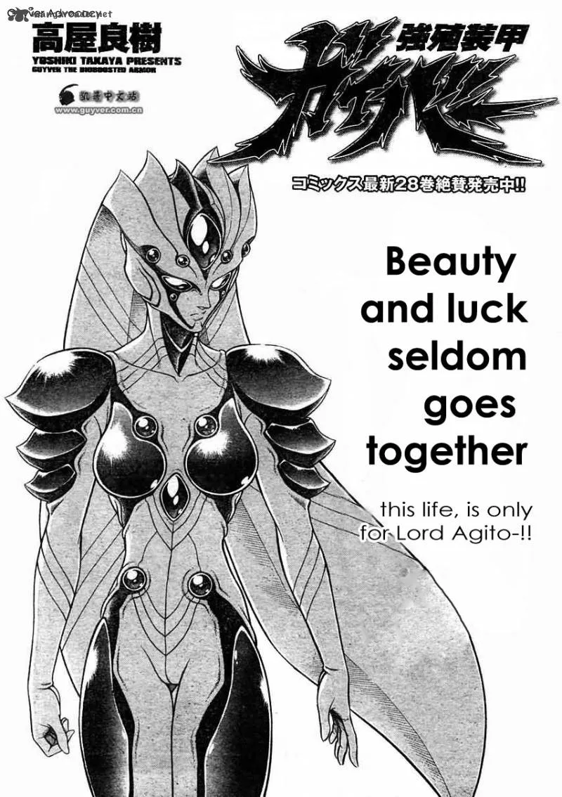 Guyver Chapter 179 page 1