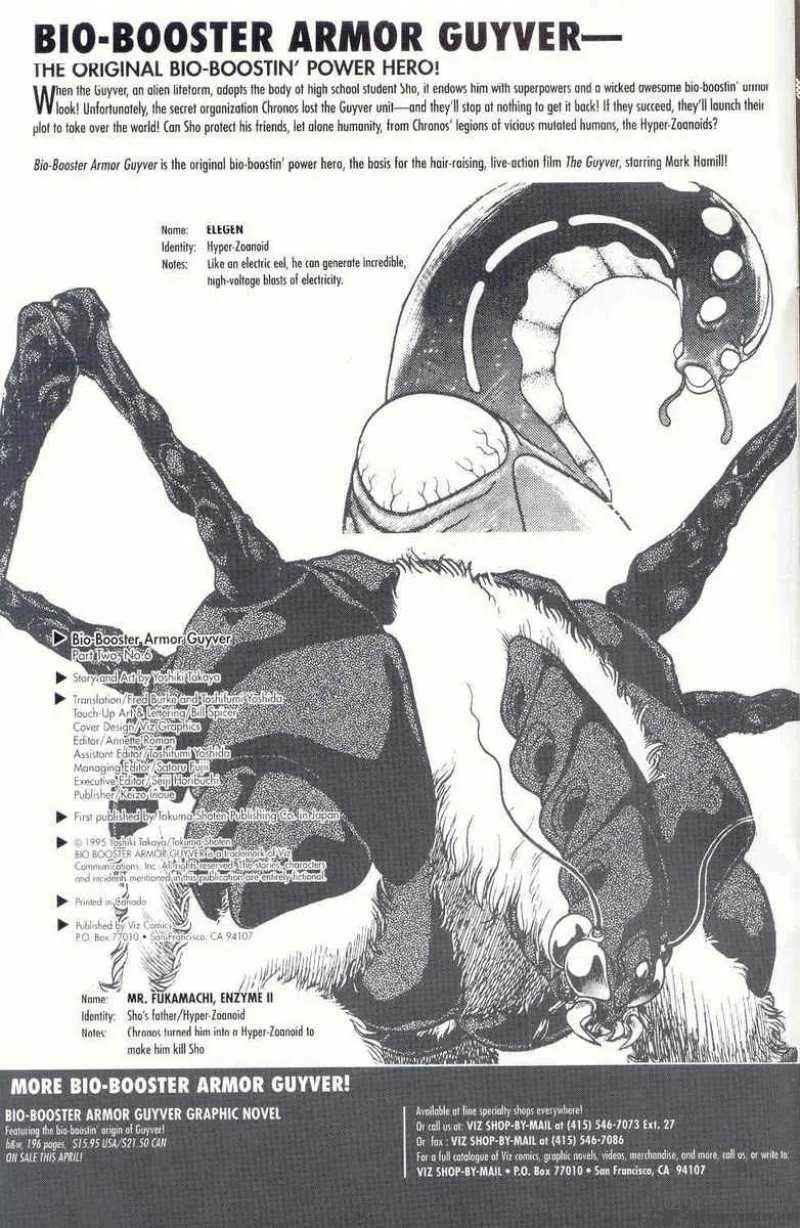 Guyver Chapter 18 page 3