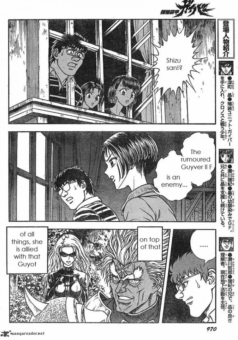 Guyver Chapter 180 page 8