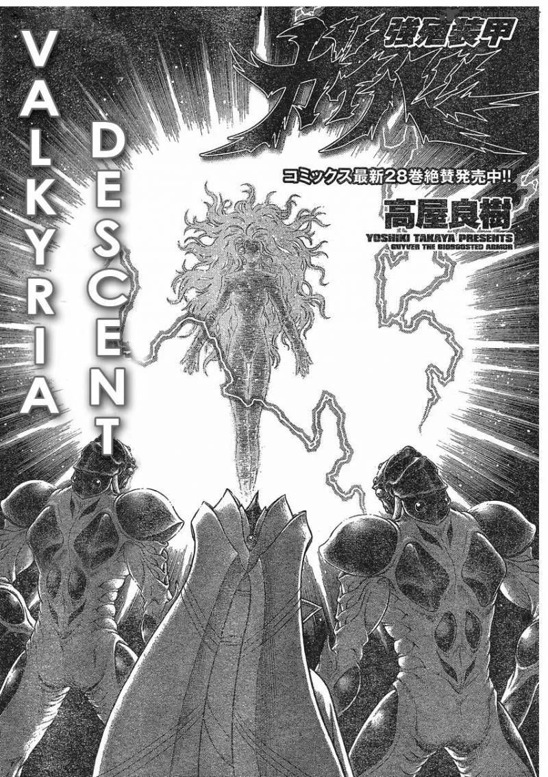 Guyver Chapter 180 page 1