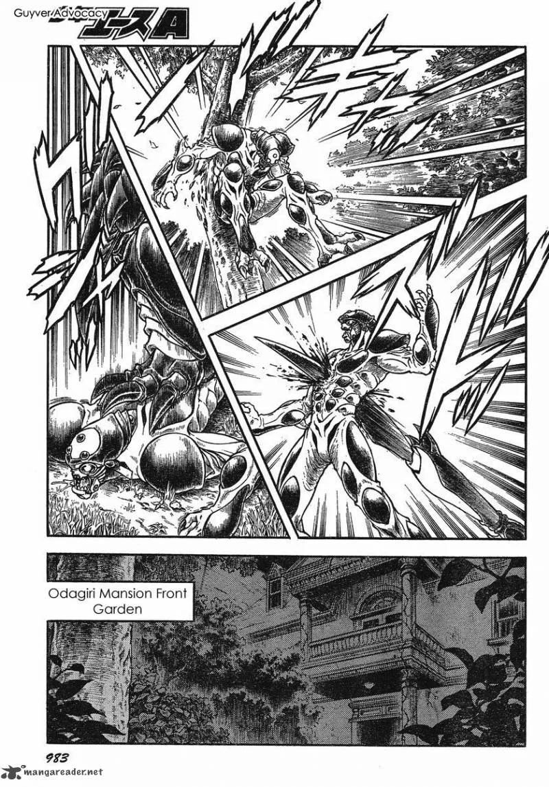 Guyver Chapter 181 page 5