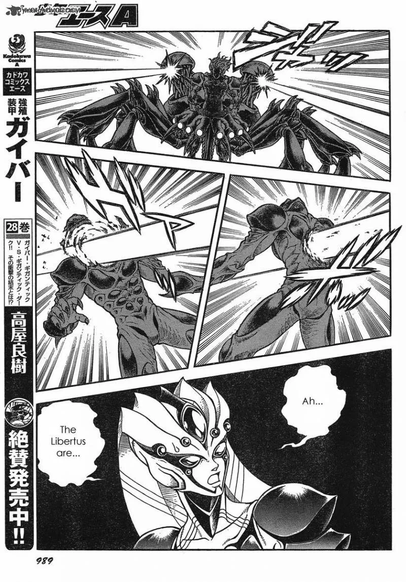 Guyver Chapter 181 page 10