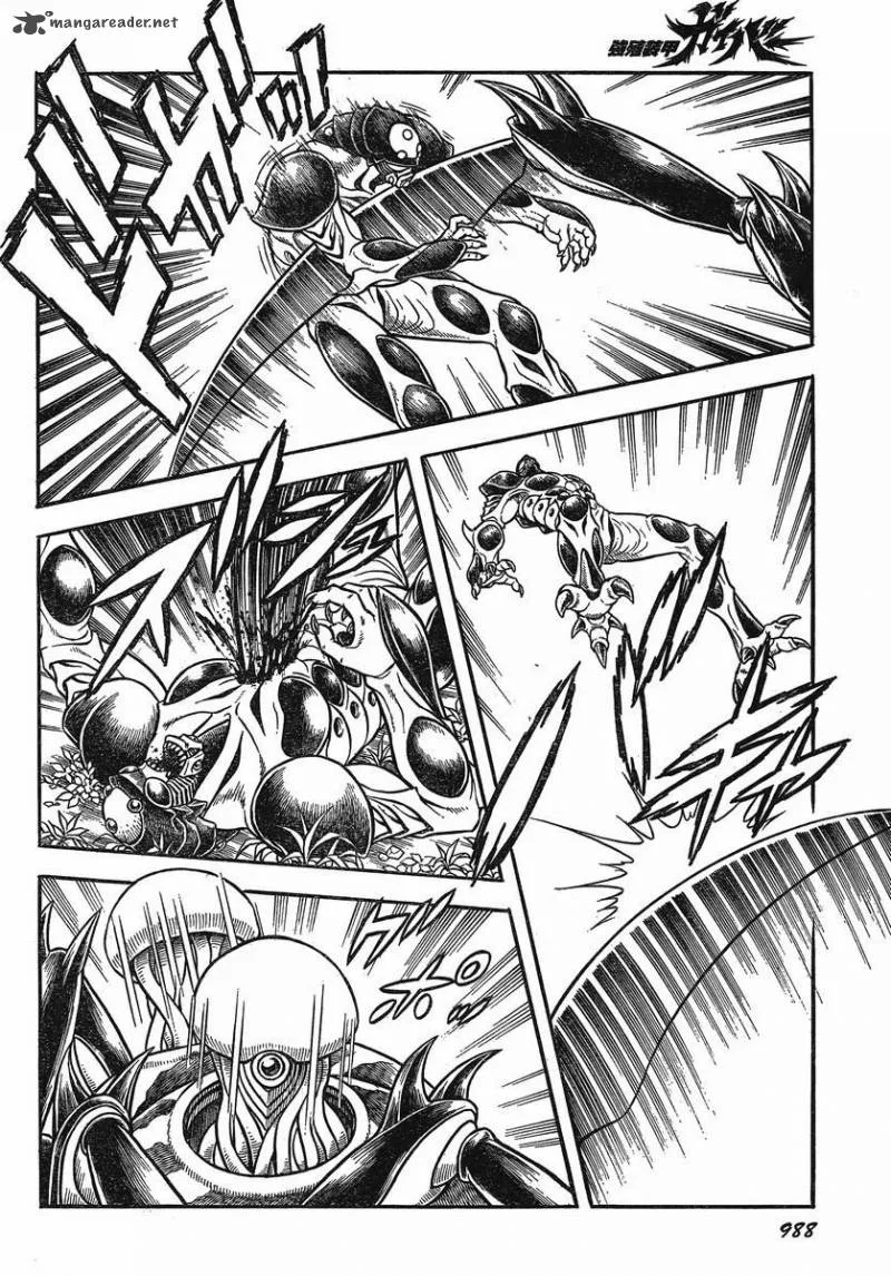 Guyver Chapter 181 page 9