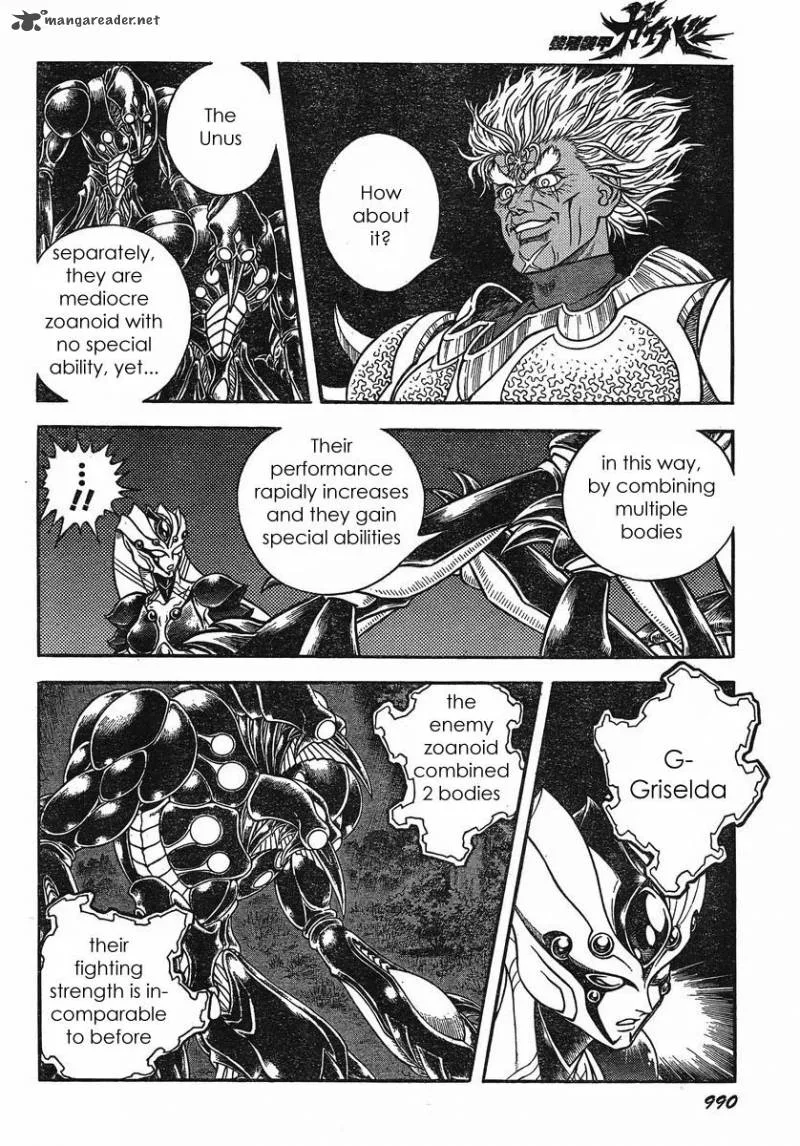 Guyver Chapter 181 page 11