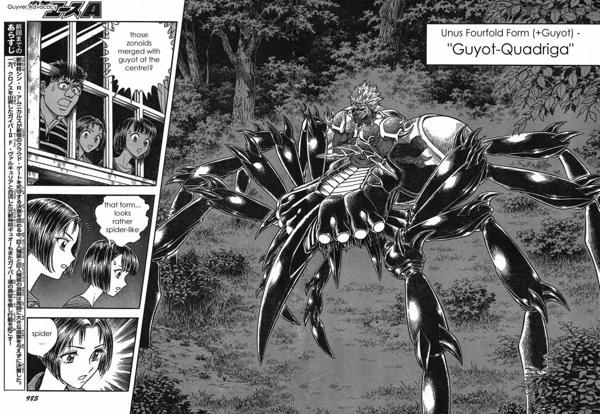 Guyver Chapter 181 page 6