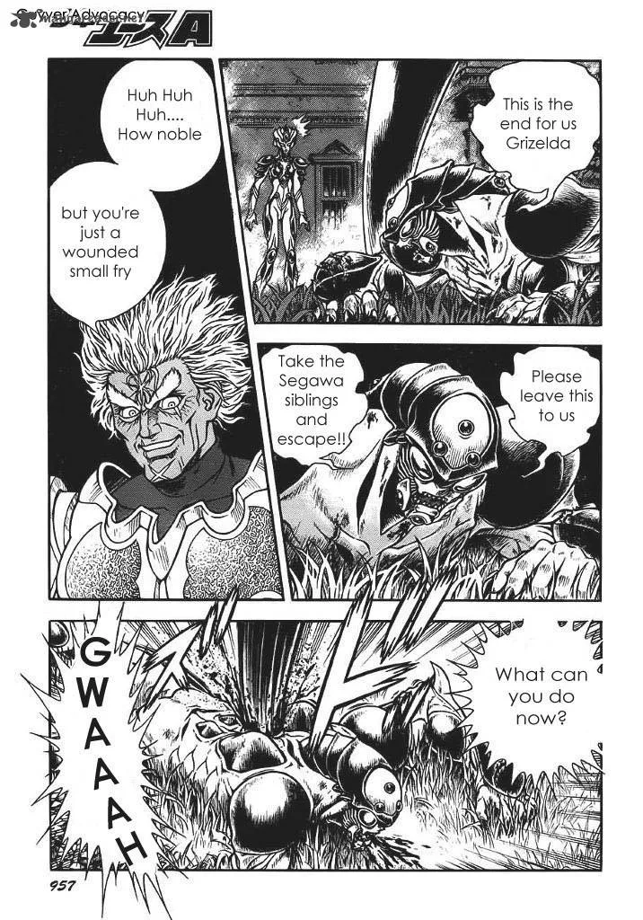 Guyver Chapter 182 page 12