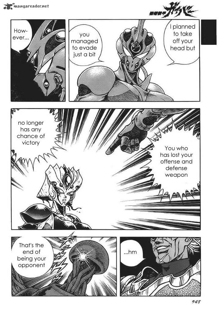 Guyver Chapter 182 page 4