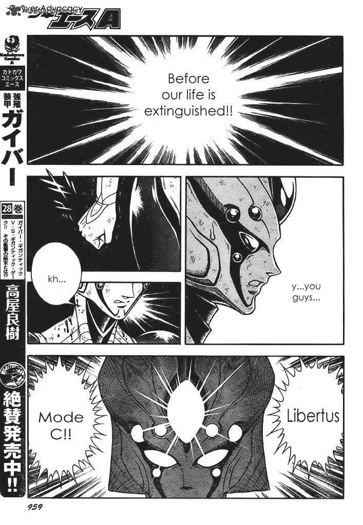 Guyver Chapter 182 page 14