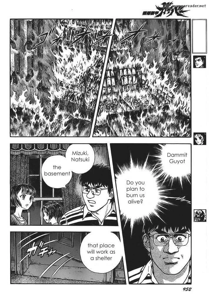 Guyver Chapter 182 page 8