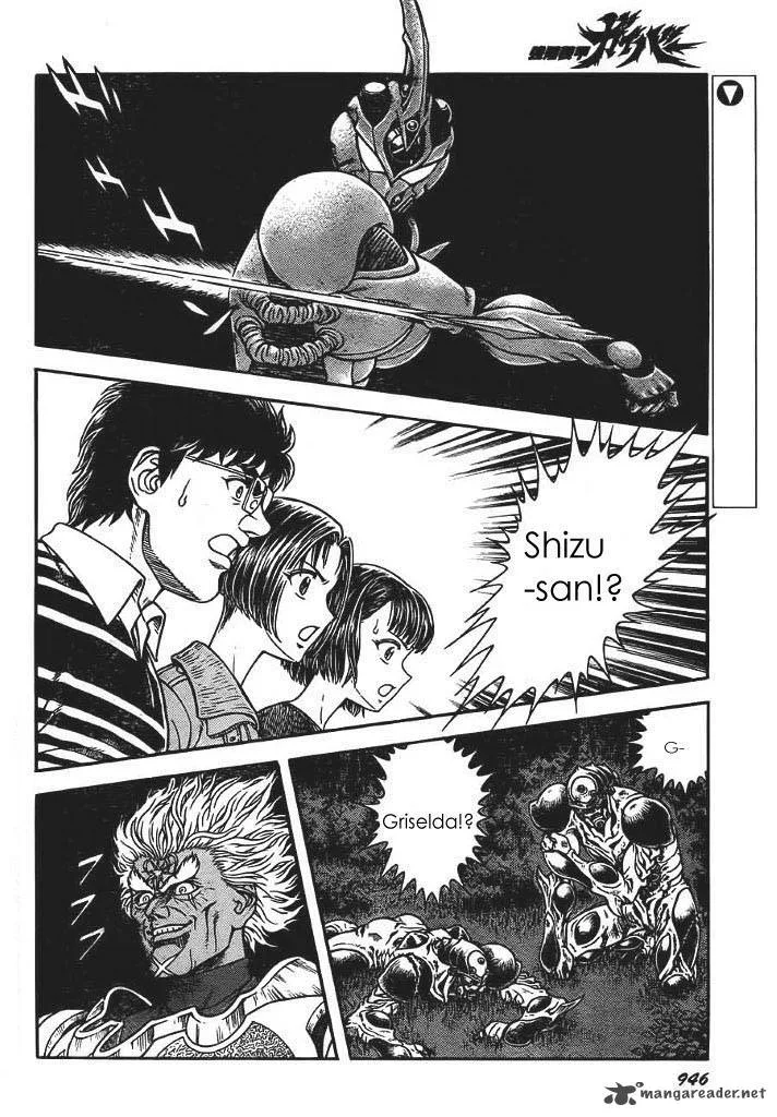Guyver Chapter 182 page 2