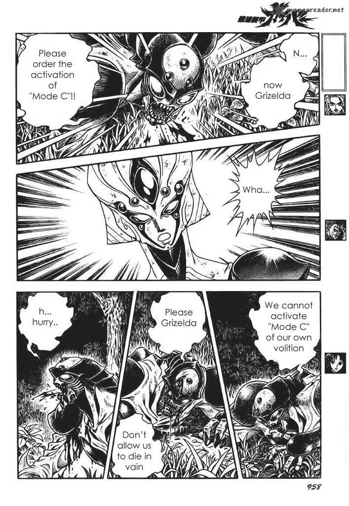 Guyver Chapter 182 page 13