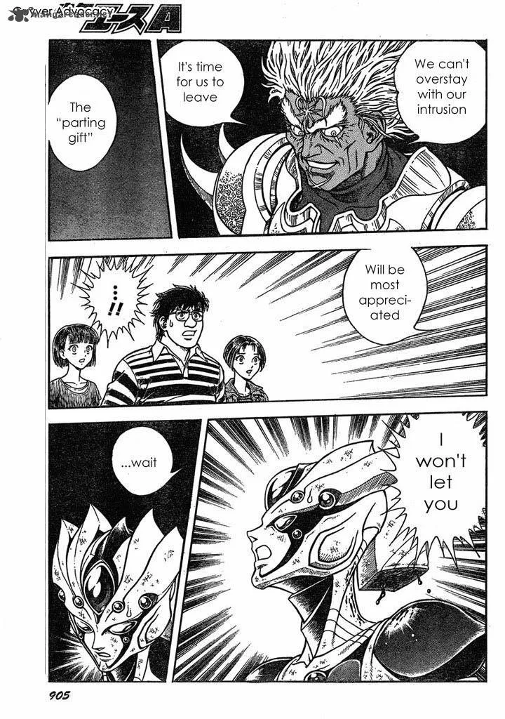 Guyver Chapter 183 page 14