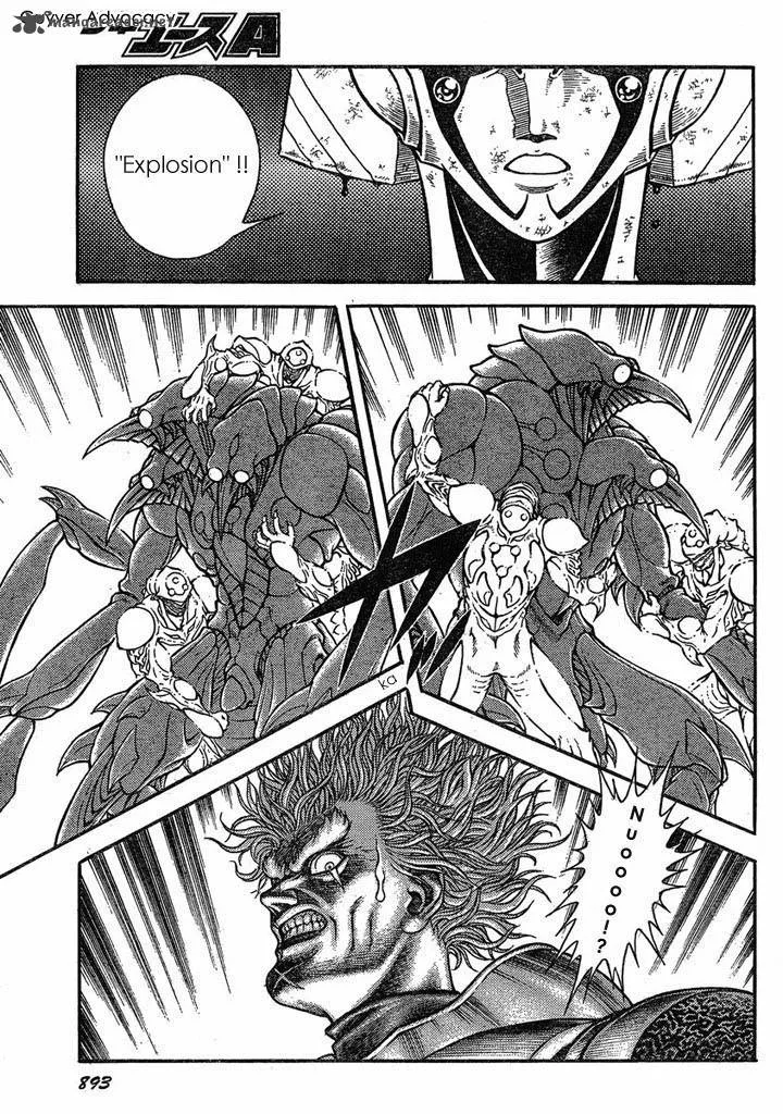 Guyver Chapter 183 page 3