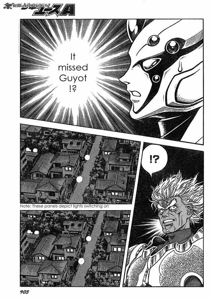 Guyver Chapter 183 page 12