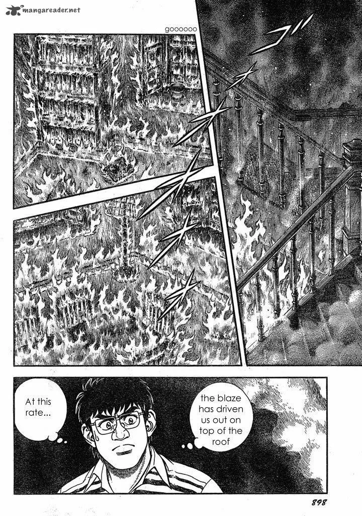 Guyver Chapter 183 page 7