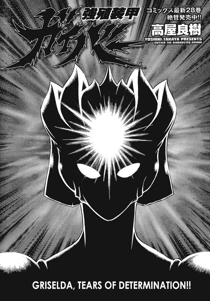 Guyver Chapter 183 page 1