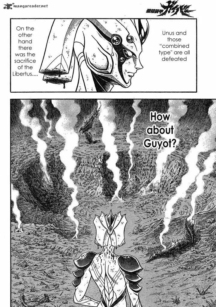 Guyver Chapter 183 page 9