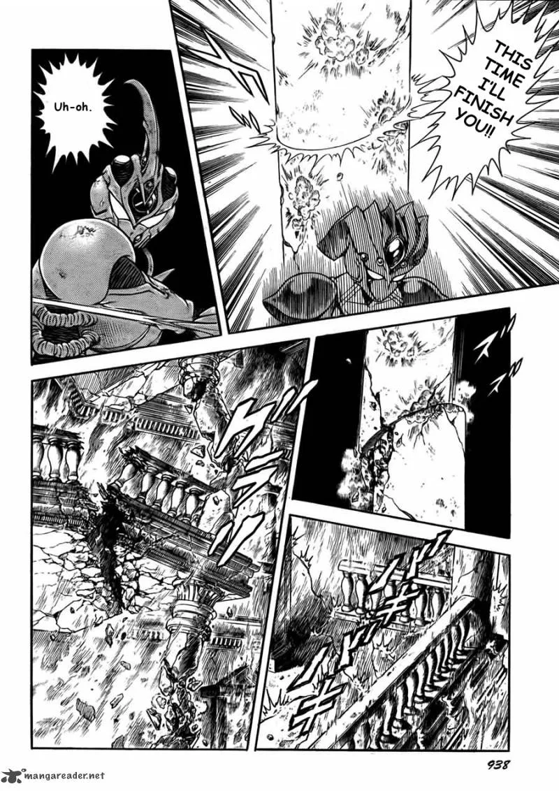 Guyver Chapter 184 page 8