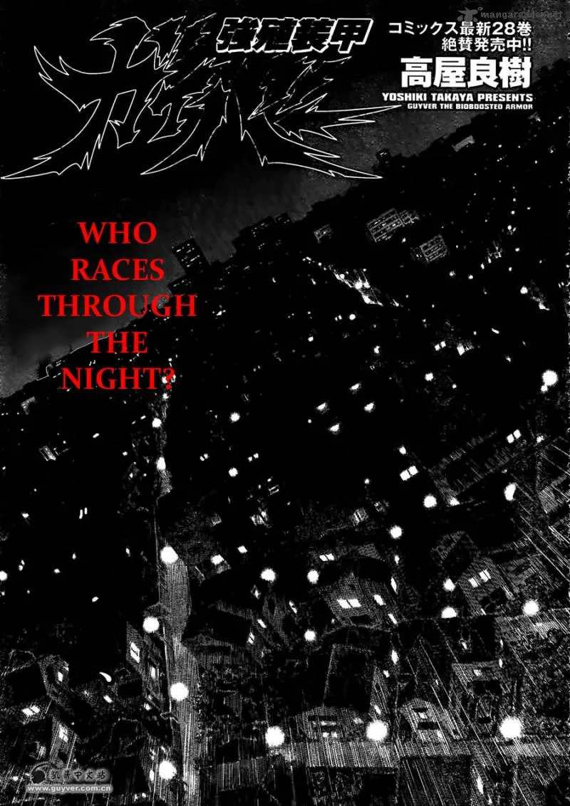Guyver Chapter 184 page 1