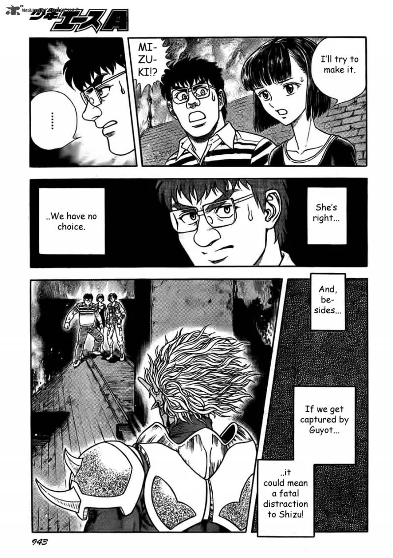 Guyver Chapter 184 page 13