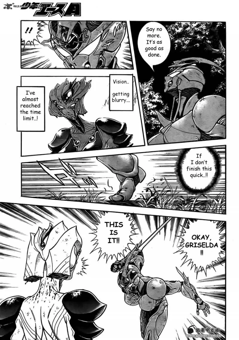 Guyver Chapter 184 page 7