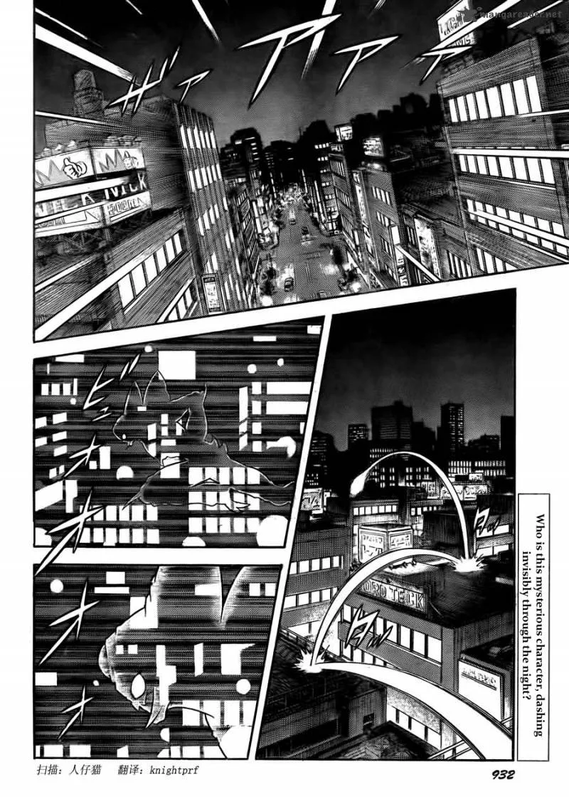 Guyver Chapter 184 page 2