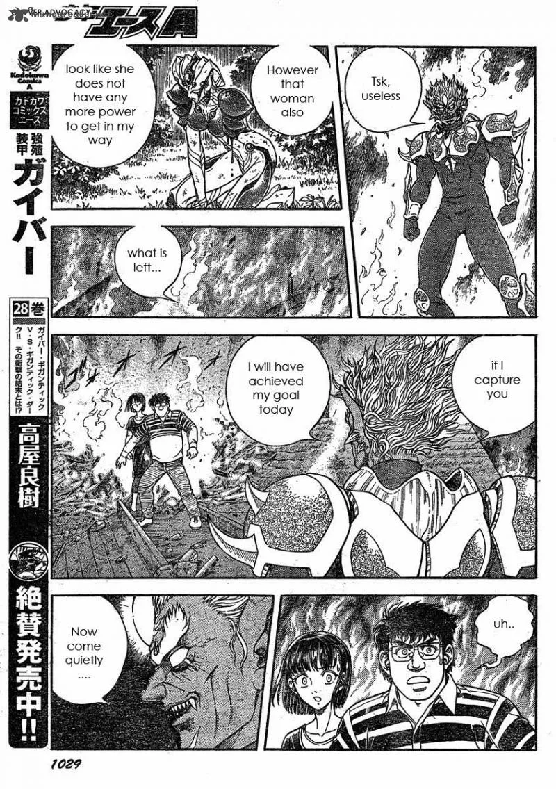 Guyver Chapter 185 page 8