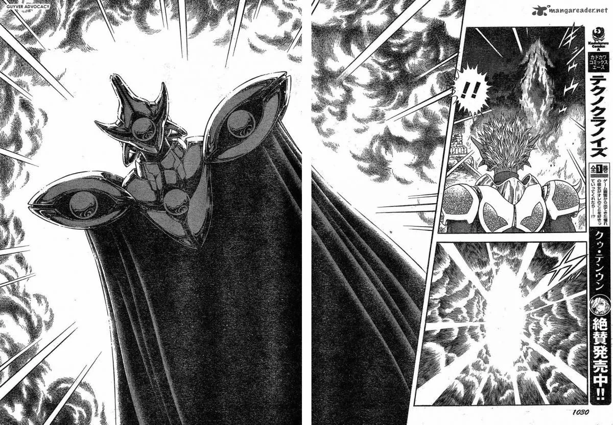Guyver Chapter 185 page 9