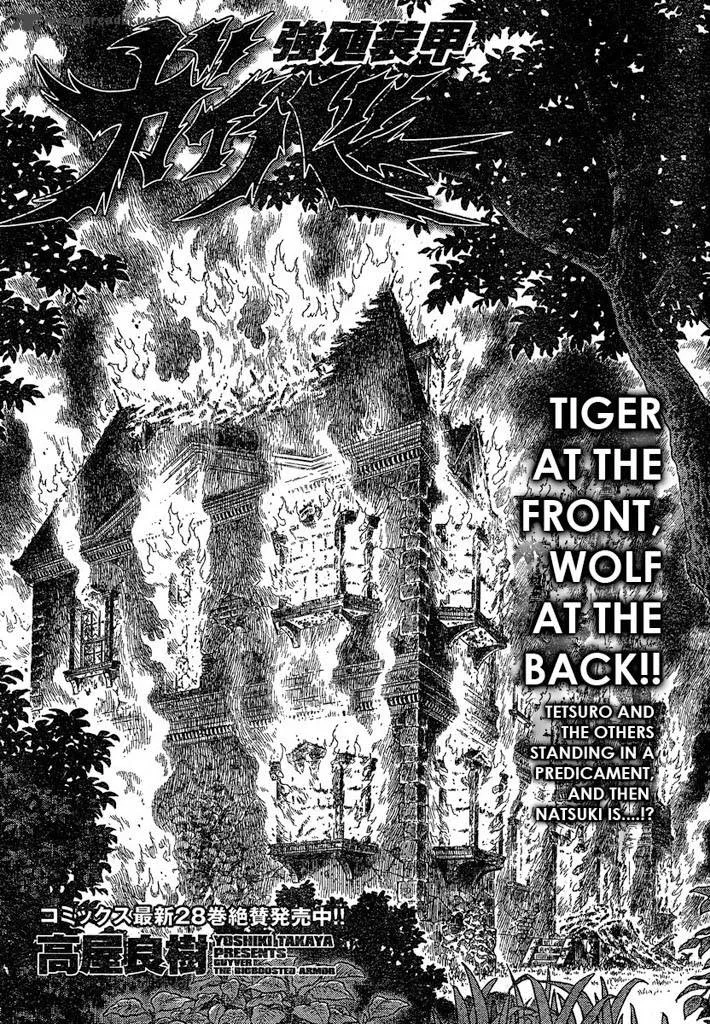 Guyver Chapter 185 page 1
