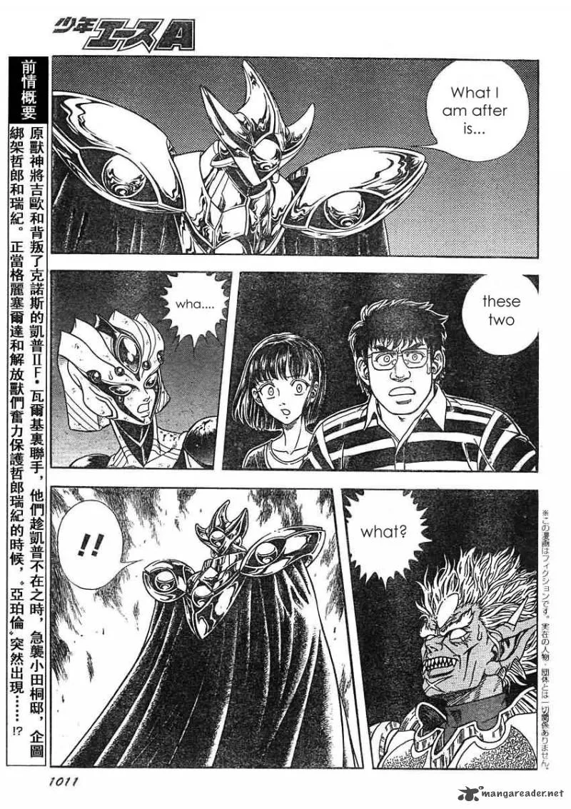 Guyver Chapter 186 page 3