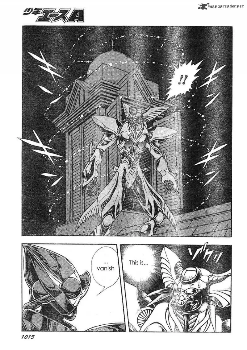 Guyver Chapter 186 page 7