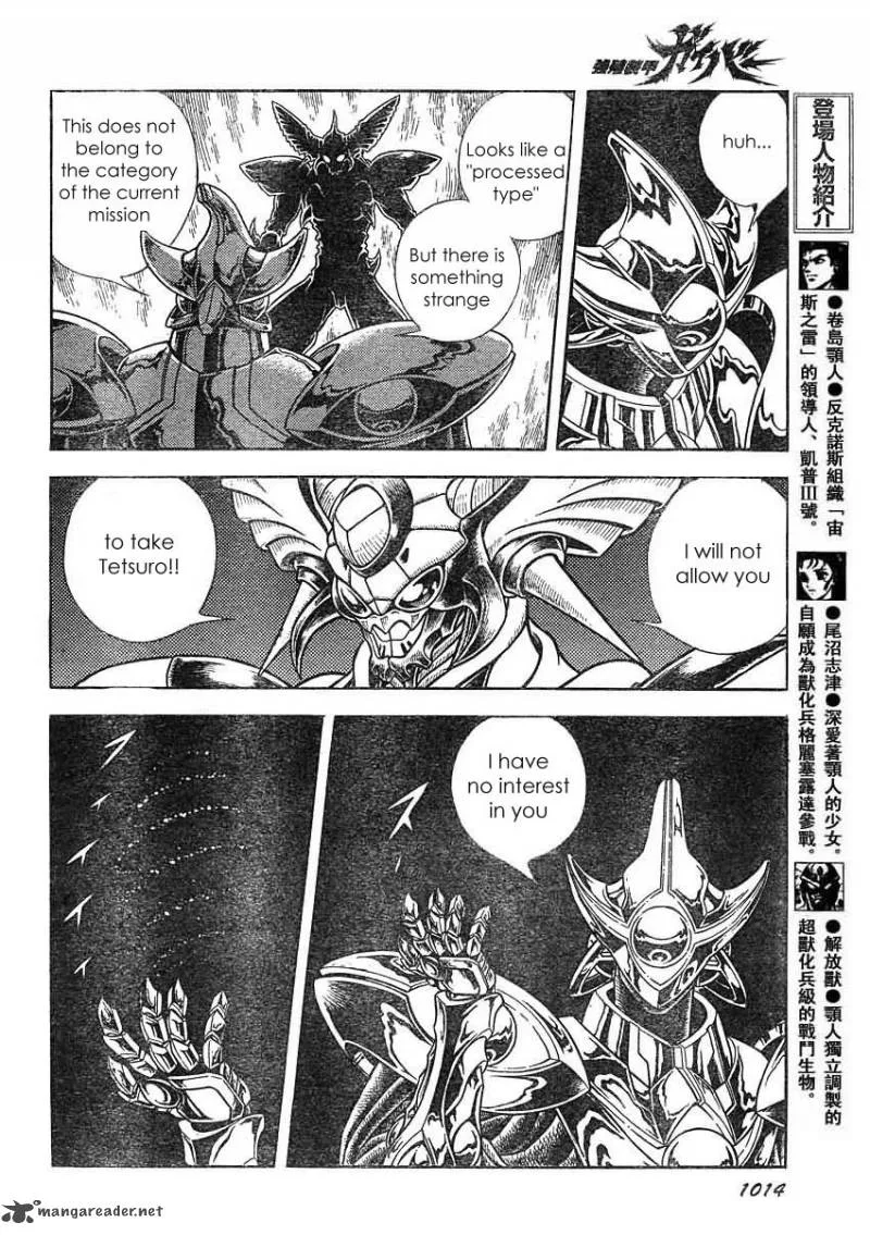 Guyver Chapter 186 page 6