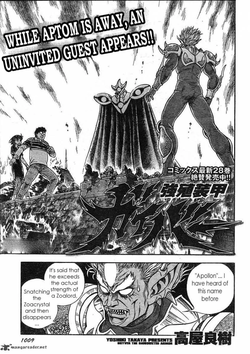 Guyver Chapter 186 page 1